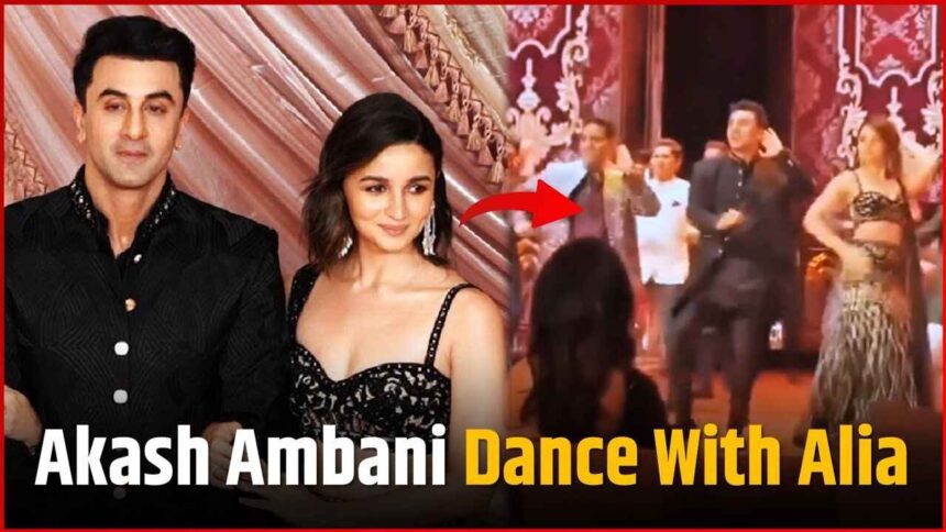 Alia Bhatt And Ranveer Kapoor Amazing Dance & Fun With Akash Ambani At Sangeet Ceremony