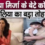 Alia Bhatt gave this special gift to Sania Mirza's son Izhaan