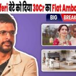 Ambani's gifted a house worth Rs 30 crore to Javed Jaffrey's son, Javed got angry at the person spreading the news