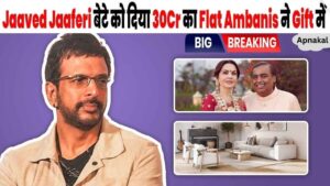 Ambani's gifted a house worth Rs 30 crore to Javed Jaffrey's son, Javed got angry at the person spreading the news