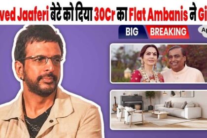 Ambani's gifted a house worth Rs 30 crore to Javed Jaffrey's son, Javed got angry at the person spreading the news