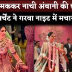 Anant Ambani-Radhika Merchant's Energetic Garba Dance At Mukesh Ambani House Antilia