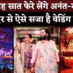 Anant Ambani-Radhika Merchant's Wedding Venue Decoration At Jio World Centre