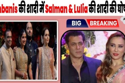 Anant Ambani made Iulia Salman Khan's bride during his wedding