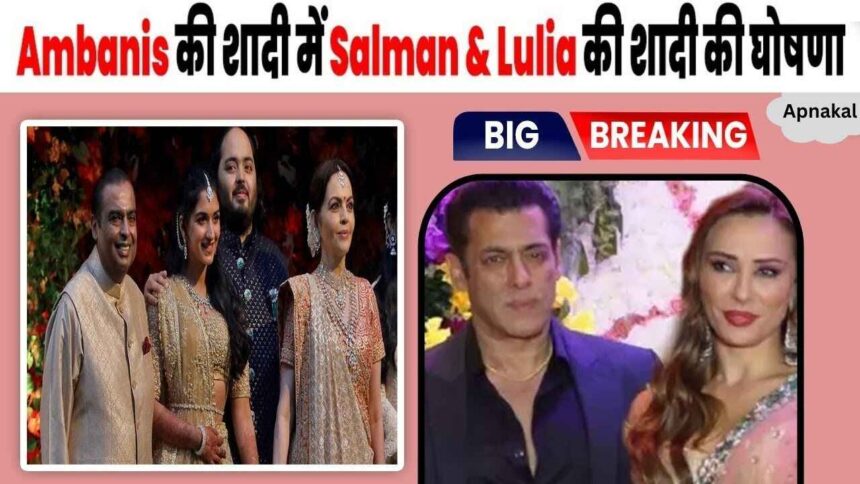 Anant Ambani made Iulia Salman Khan's bride during his wedding