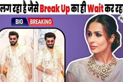 Arjun Kapoor avoided Malaika Arora and danced at Ambani's wedding