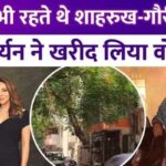 Aryan Khan bought two flats of 37CR in Delhi, special connection with father Shahrukh and mother Gauri