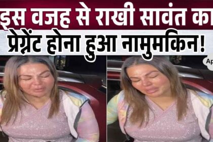 Bad News! Now Rakhi Sawant cannot become a mother, because of this it is impossible to get pregnant