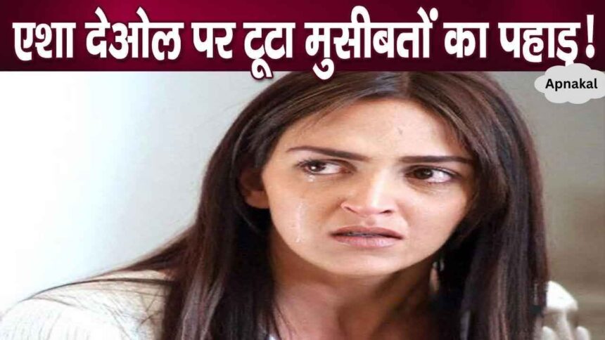 Bad news! Very bad news about Esha Deol, big shock for fans