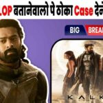 Case filed against those who fake the collection of Prabhas' film Kalki, will have to pay 25Cr