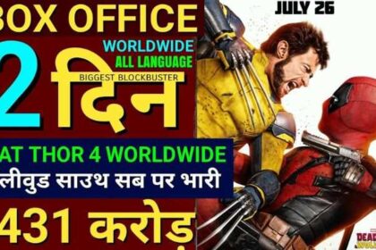 Deadpool & Wolverine Box Office Collection Day 3