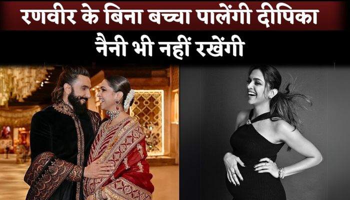 Deepika Padukone Will Take Care Her Baby Alone Without Ranveer Singh, Not Keep A Nanny For Child