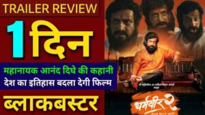 Dharamveer 2 Trailer Review Hindi