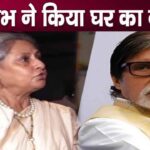 Did Amitabh Bachchan's family break up because of partition