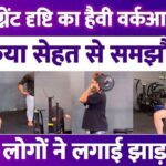 Drishti Dhami did heavy workout during 6 months of pregnancy, compromised with health