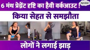 Drishti Dhami did heavy workout during 6 months of pregnancy, compromised with health