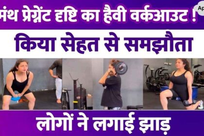 Drishti Dhami did heavy workout during 6 months of pregnancy, compromised with health