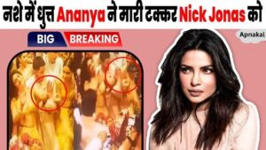 Drunk Ananya pushed Priyanka's husband Nick at Anant Ambani's wedding