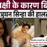 Father reached hospital because of Sonakshi, this truth comes out, you will be shocked