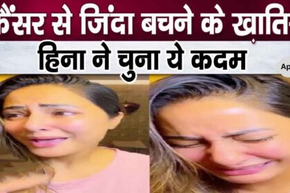 Hina Khan adopted this remedy to survive painful breast cancer