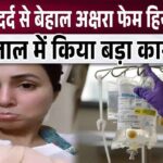 Hina Khan did this big thing while undergoing chemotherapy due to cancer