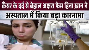 Hina Khan did this big thing while undergoing chemotherapy due to cancer