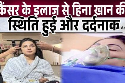 Hina Khan's condition becomes more painful after chemotherapy, big news