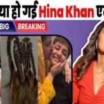 How Heena Khan's look changed due to cancer, now it is difficult to even recognize her