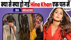 How Heena Khan's look changed due to cancer, now it is difficult to even recognize her