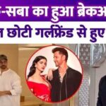 Hrithik Roshan-Saba Azad break up, separated from girlfriend 12 years younger to him