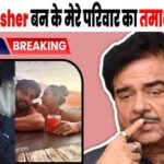 I know who made Sonakshi's marriage a farce Shatrughan Sinha's patience finally broke