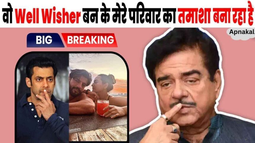 I know who made Sonakshi's marriage a farce Shatrughan Sinha's patience finally broke