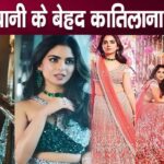 Isha Ambani wreaked havoc on Bhai Anant's Dandiya Night