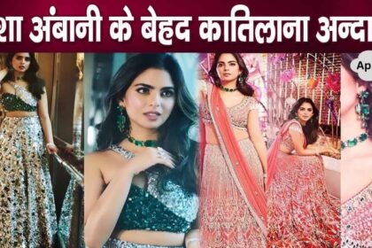 Isha Ambani wreaked havoc on Bhai Anant's Dandiya Night