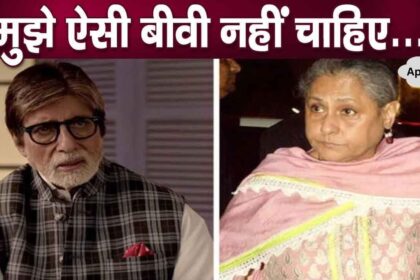 Jaya Bachchan's first warning from husband Amitabh, she will be stunned to hear it