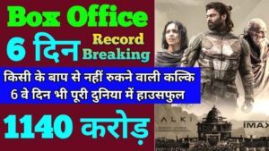 Kalki 2898 AD Box Office