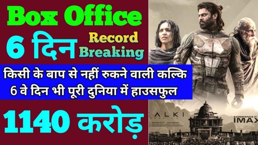 Kalki 2898 AD Box Office