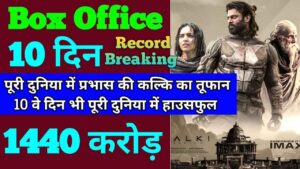 Kalki 2898 AD Box Office Collection Day 10