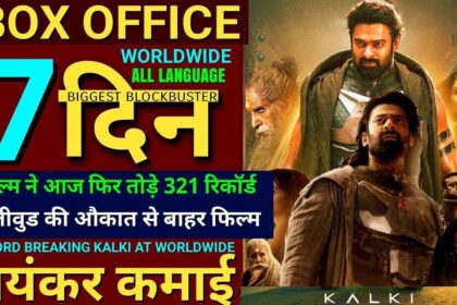 Kalki 2898 AD Box Office Collection Day 7