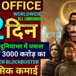 Kalki 2898AD Box Office Collection Day 12