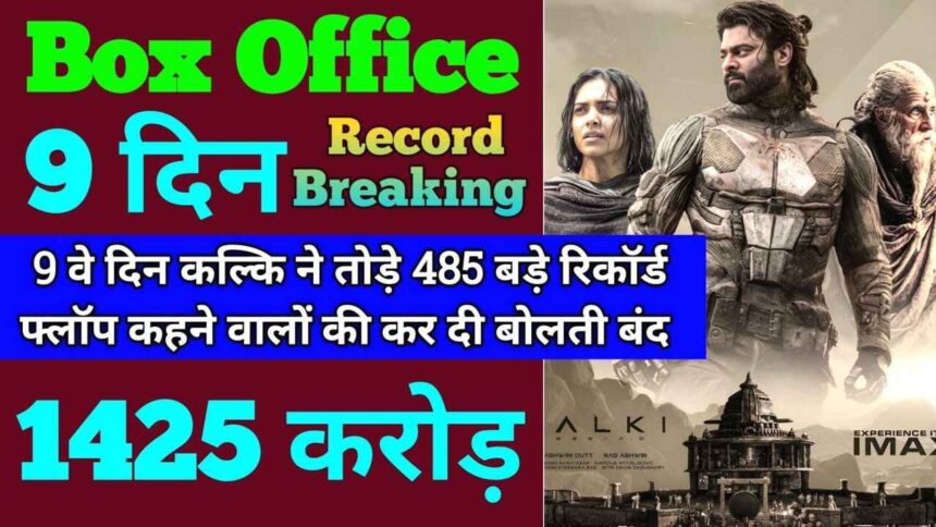 Kalki 2898AD Box Office Collection Day 9