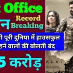 Kalki 2898Ad Box Office Collection Day 8