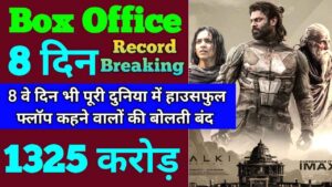 Kalki 2898Ad Box Office Collection Day 8