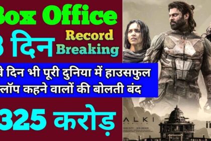 Kalki 2898Ad Box Office Collection Day 8