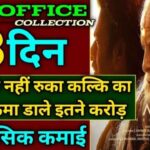 Kalki Box Office Collection Day 23