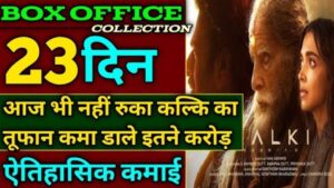 Kalki Box Office Collection Day 23