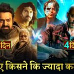 Kalki Vs Jawan Box Office Comparison Day 4