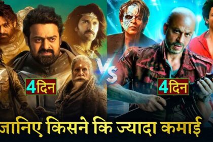 Kalki Vs Jawan Box Office Comparison Day 4