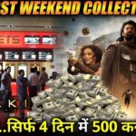 Kalki collection on weekend, earned this much in 4 days....C4B