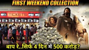 Kalki collection on weekend, earned this much in 4 days....C4B